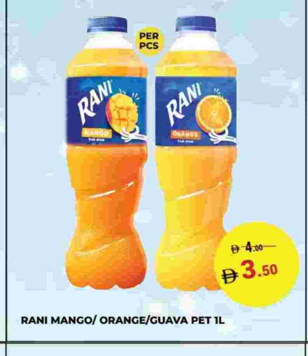 راني available at كيرالا هايبرماركت in الإمارات العربية المتحدة , الامارات - رَأْس ٱلْخَيْمَة