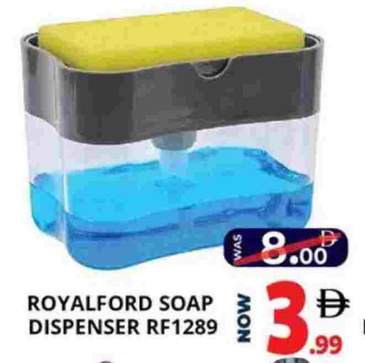 available at اكسبرس المدينة هايبرماركت in الإمارات العربية المتحدة , الامارات - أبو ظبي