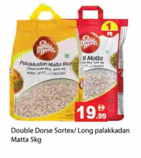 Matta Rice available at Zain Mart Supermarket in UAE - Ras al Khaimah