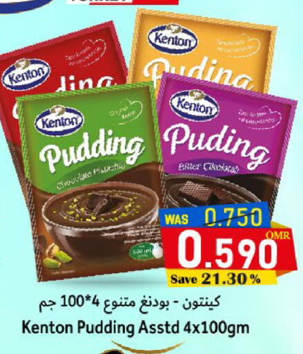 available at Al Qoot Hypermarket in Oman - Muscat