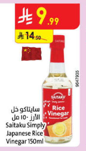 خل available at الدانوب in مملكة العربية السعودية, السعودية, سعودية - المدينة المنورة