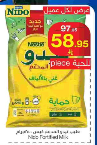 NIDO Milk Powder available at Mira Mart Mall in KSA, Saudi Arabia, Saudi - Jeddah