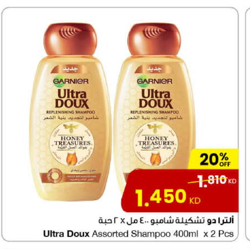 غارنييه شامبو / بلسم available at مركز سلطان in الكويت - محافظة الأحمدي