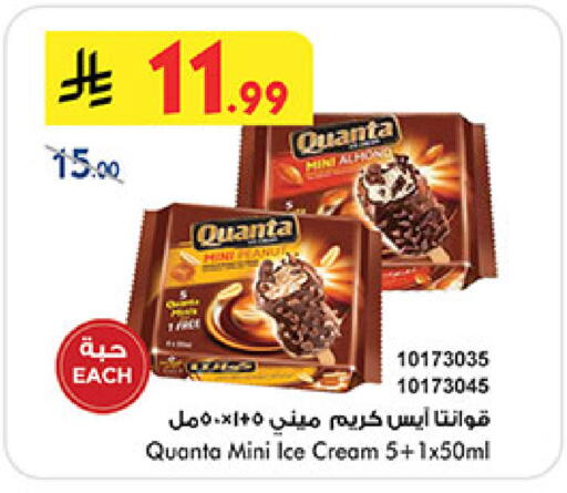 available at بن داود in مملكة العربية السعودية, السعودية, سعودية - المدينة المنورة