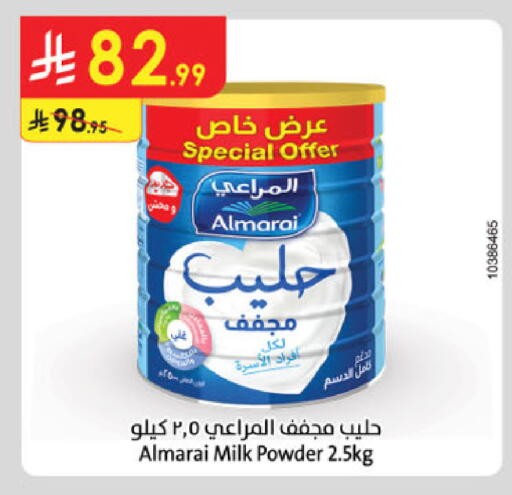 المراعي حليب مجفف available at الدانوب in مملكة العربية السعودية, السعودية, سعودية - المدينة المنورة