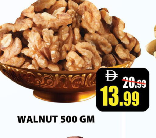 available at ليبتس هايبرماركت in الإمارات العربية المتحدة , الامارات - رَأْس ٱلْخَيْمَة