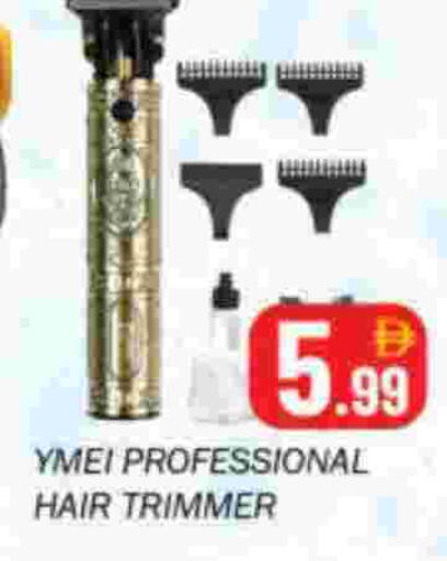 available at سوق المبارك هايبرماركت in الإمارات العربية المتحدة , الامارات - الشارقة / عجمان