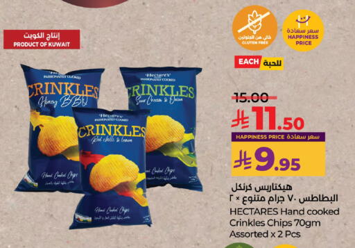 Lemon Onion Red chilli available at لولو هايبرماركت in مملكة العربية السعودية, السعودية, سعودية - الخرج