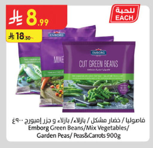 Peas available at الدانوب in مملكة العربية السعودية, السعودية, سعودية - الجبيل‎
