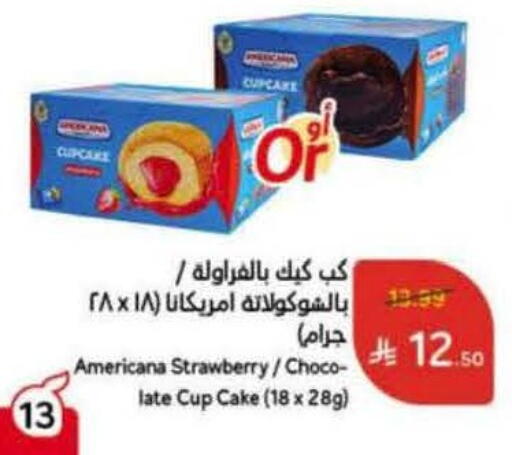 Strawberry available at Hyper Panda in KSA, Saudi Arabia, Saudi - Medina