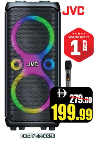 JVC Speaker available at Leptis Hypermarket  in UAE - Ras al Khaimah