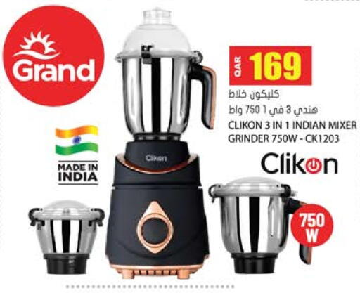 CLIKON Mixer / Grinder available at Grand Hypermarket in Qatar - Al Rayyan