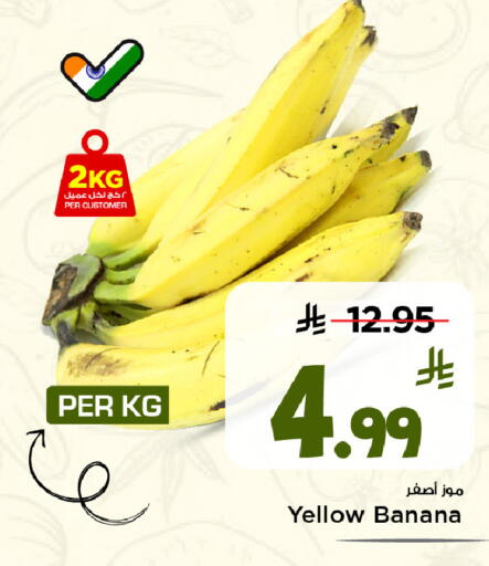 Banana available at Mark & Save in KSA, Saudi Arabia, Saudi - Riyadh
