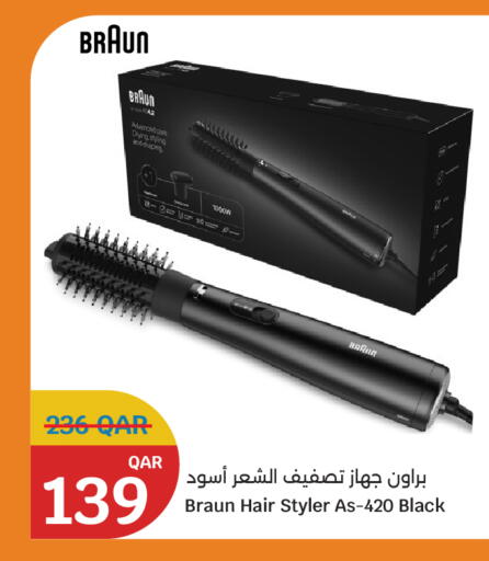 available at City Hypermarket in Qatar - Al-Shahaniya
