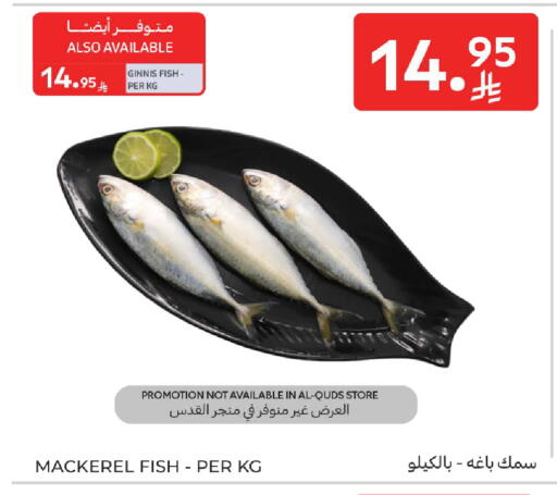 available at كارفور in مملكة العربية السعودية, السعودية, سعودية - بريدة