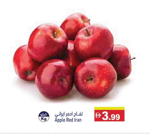 تفاح from Iran available at أسواق رامز in الإمارات العربية المتحدة , الامارات - أبو ظبي