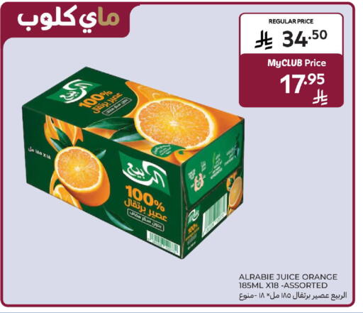 AL RABIE available at Carrefour in KSA, Saudi Arabia, Saudi - Al Khobar
