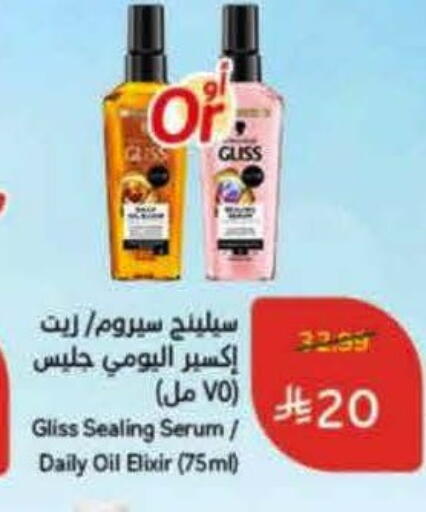 available at Hyper Panda in KSA, Saudi Arabia, Saudi - Medina