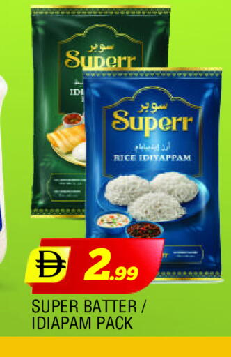 available at المدينة in الإمارات العربية المتحدة , الامارات - الشارقة / عجمان