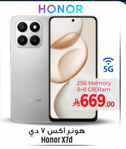 HONOR available at We One Shopping Center in KSA, Saudi Arabia, Saudi - Al Khobar