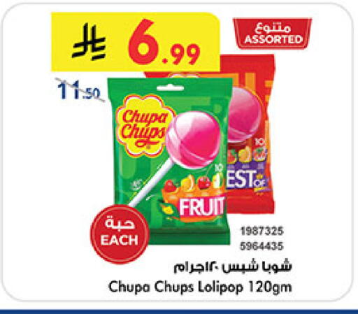 available at Bin Dawood in KSA, Saudi Arabia, Saudi - Khamis Mushait