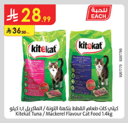 available at الدانوب in مملكة العربية السعودية, السعودية, سعودية - تبوك