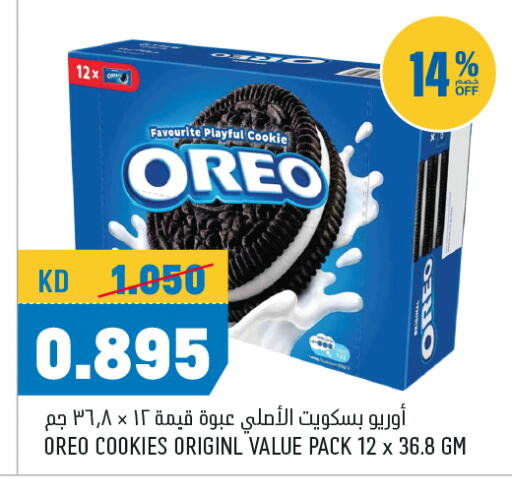 أوريو available at أونكوست in الكويت - محافظة الجهراء