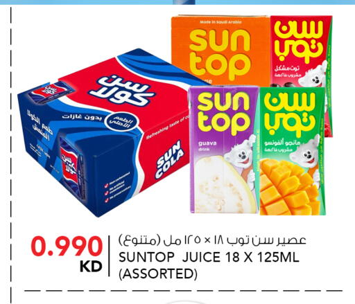 صن توب available at النصر هايبر ماركت in الكويت - مدينة الكويت