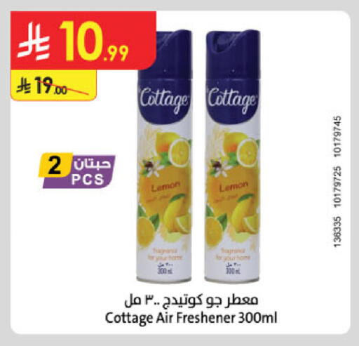 Air Freshner available at Danube in KSA, Saudi Arabia, Saudi - Hail