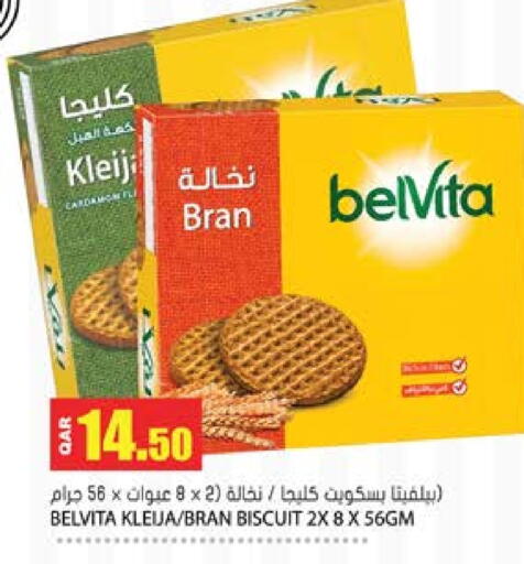 بيلفيتا available at جراند هايبرماركت in قطر - الريان