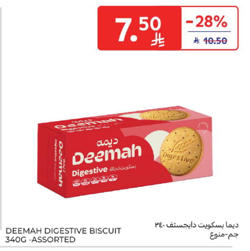 available at كارفور in مملكة العربية السعودية, السعودية, سعودية - المدينة المنورة