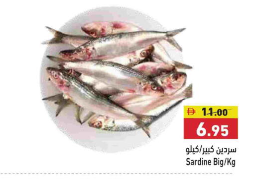 available at أسواق رامز in الإمارات العربية المتحدة , الامارات - الشارقة / عجمان