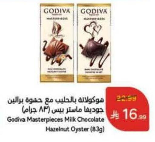 available at Hyper Panda in KSA, Saudi Arabia, Saudi - Ar Rass