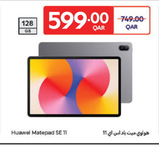 هواوي available at كارفور in قطر - أم صلال