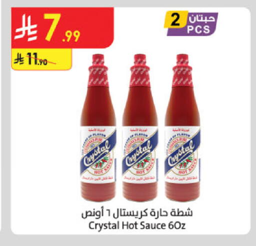 Hot Sauce available at Danube in KSA, Saudi Arabia, Saudi - Buraidah