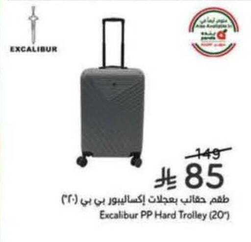 available at Hyper Panda in KSA, Saudi Arabia, Saudi - Medina