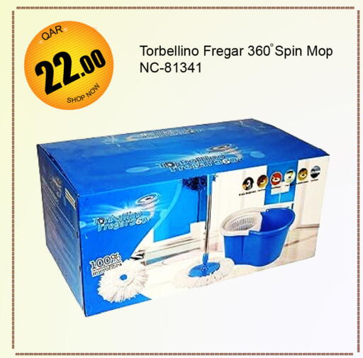 available at G MAX Hypermarket in Qatar - Doha