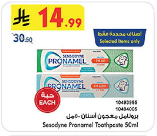 SENSODYNE Toothpaste available at Bin Dawood in KSA, Saudi Arabia, Saudi - Mecca