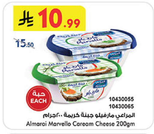 ALMARAI available at Bin Dawood in KSA, Saudi Arabia, Saudi - Khamis Mushait