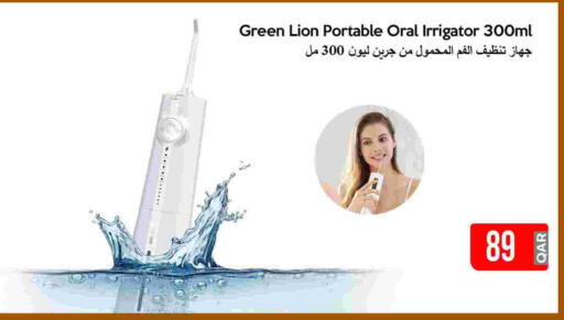 available at آي كونكت in قطر - أم صلال