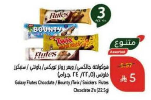 available at Hyper Panda in KSA, Saudi Arabia, Saudi - Ar Rass