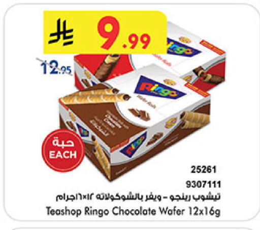 available at Bin Dawood in KSA, Saudi Arabia, Saudi - Jeddah