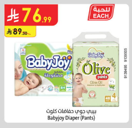 BABY JOY available at Danube in KSA, Saudi Arabia, Saudi - Jubail