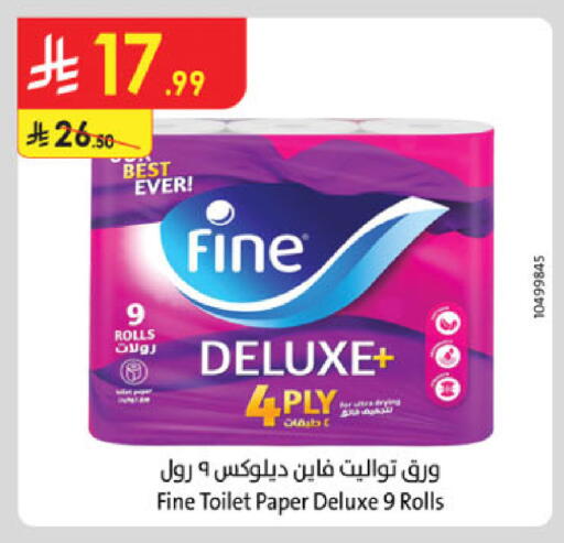 FINE available at Danube in KSA, Saudi Arabia, Saudi - Al Hasa