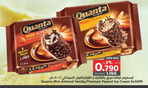 Vanilla available at NESTO  in Bahrain