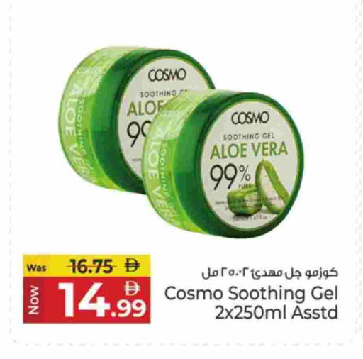 available at كنز هايبرماركت in الإمارات العربية المتحدة , الامارات - الشارقة / عجمان