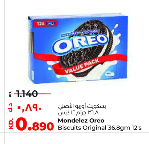 أوريو available at لولو هايبر ماركت in الكويت - محافظة الأحمدي