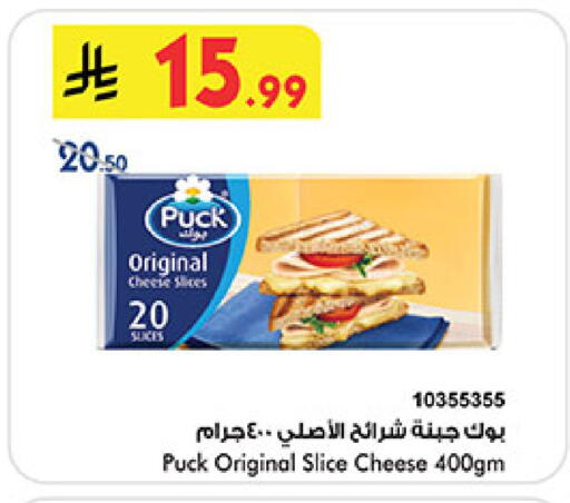 بوك جبنة شرائح available at بن داود in مملكة العربية السعودية, السعودية, سعودية - المدينة المنورة