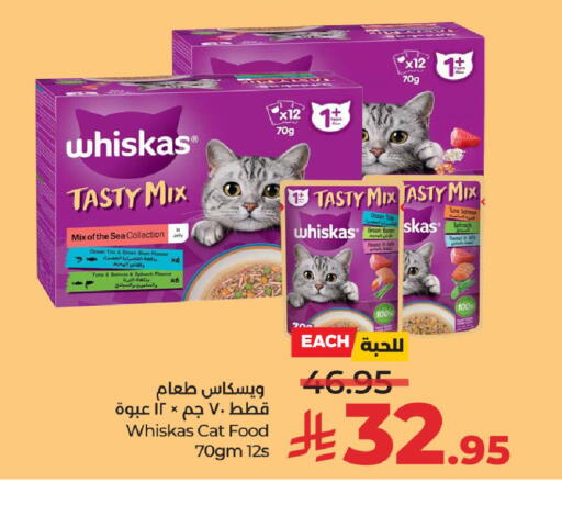 Spinach available at لولو هايبرماركت in مملكة العربية السعودية, السعودية, سعودية - الرياض