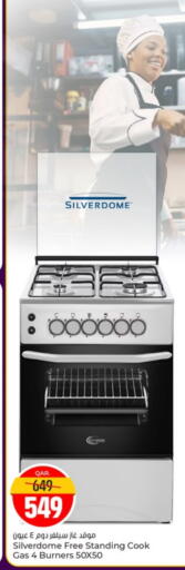 available at Paris Hypermarket in Qatar - Al Rayyan